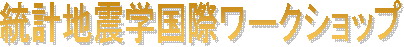 ���v�n�k�w���ۃ��[�N�V���b�v