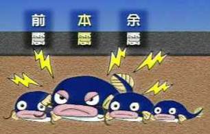 ����: catfish_angry