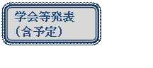 �l�p�`: �p���ۂ�����: �w����\
(�ܗ\��)
