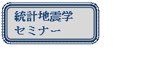 �l�p�`: �p���ۂ�����: ���v�n�k�w
�Z�~�i�[
