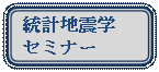 �l�p�`: �p���ۂ�����: ���v�n�k�w
�Z�~�i�[
