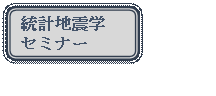 �l�p�`: �p���ۂ�����: ���v�n�k�w
�Z�~�i�[

